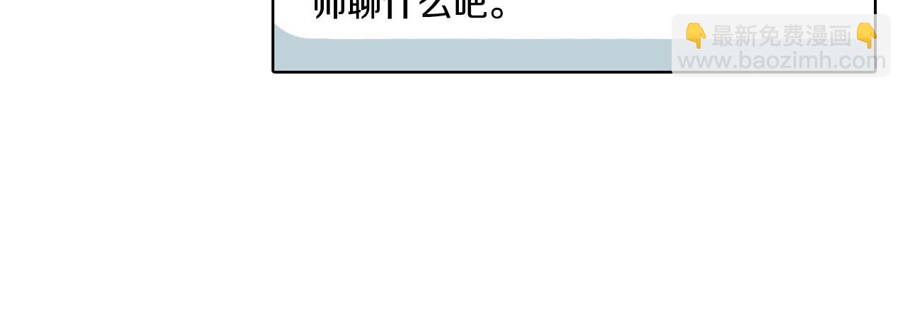 第40话 让老师惊慌20