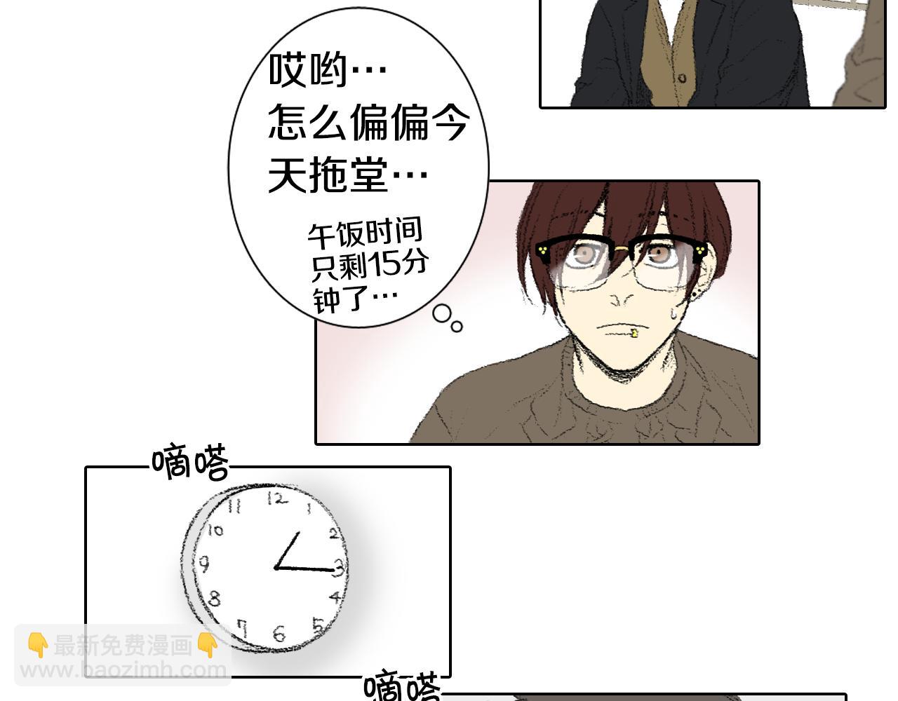 第40话 让老师惊慌22