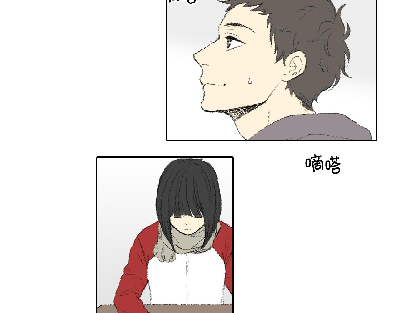 第40话 让老师惊慌23
