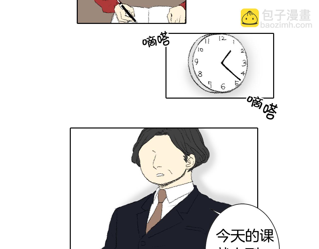 第40话 让老师惊慌24
