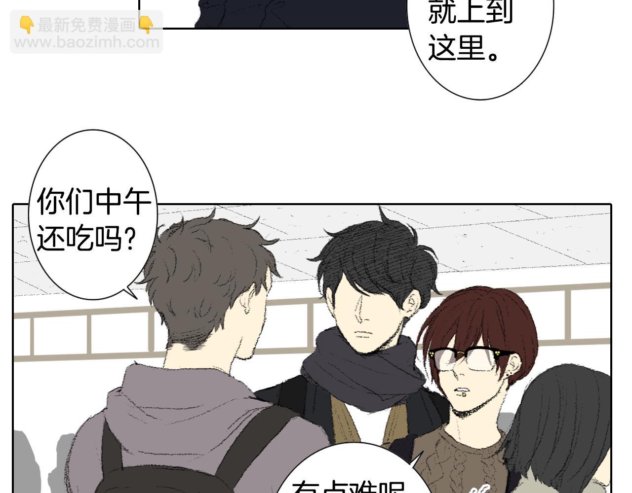 第40话 让老师惊慌25