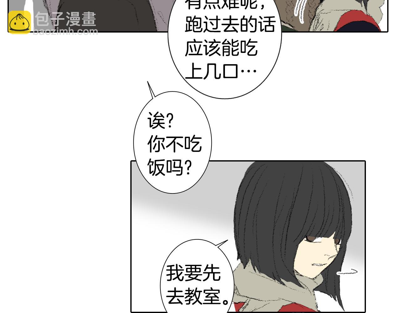 第40话 让老师惊慌26