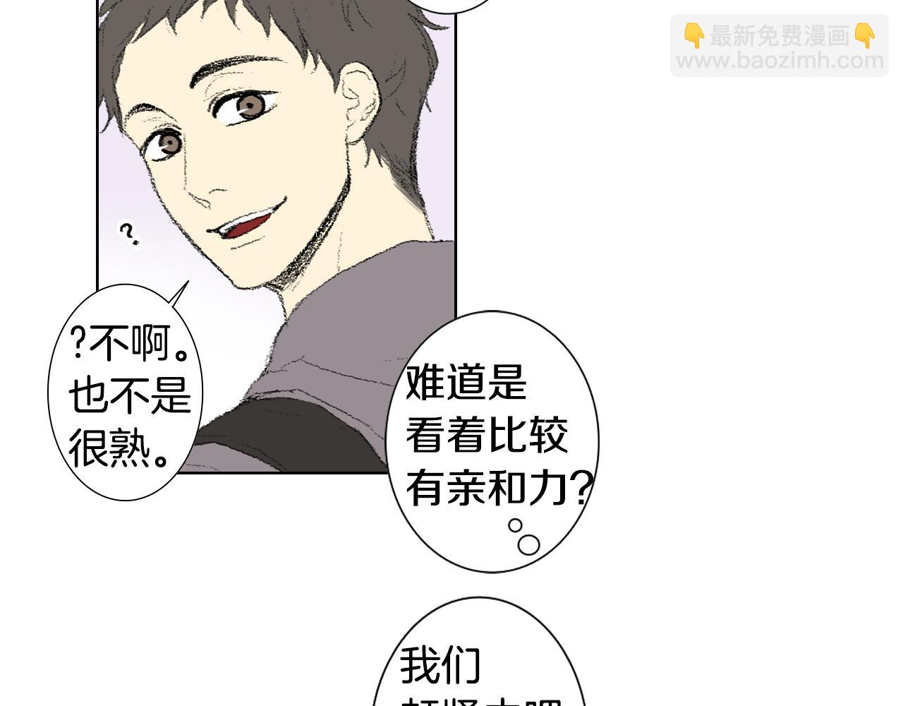 第40话 让老师惊慌28