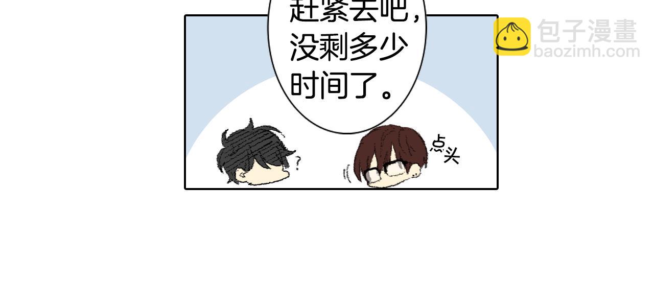 第40话 让老师惊慌29