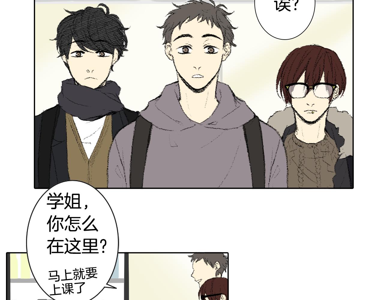 第40话 让老师惊慌32