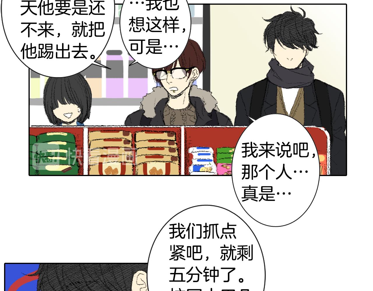 第40话 让老师惊慌35