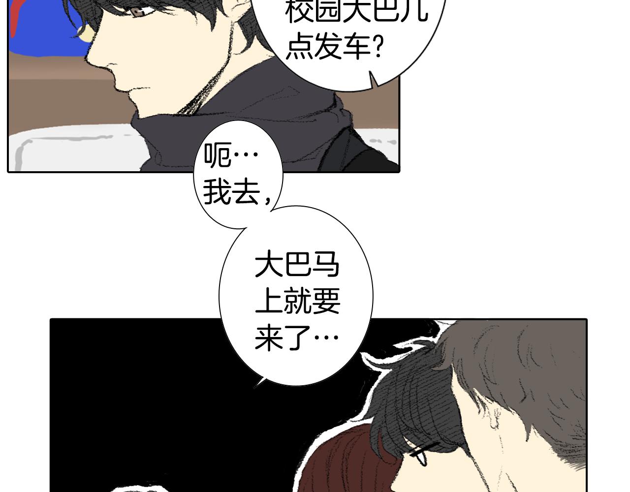 第40话 让老师惊慌36