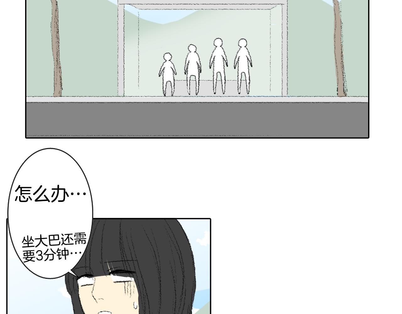 第40话 让老师惊慌39