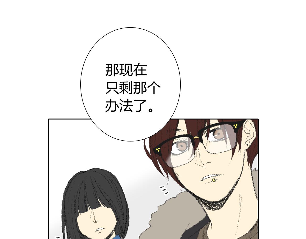 第40话 让老师惊慌41