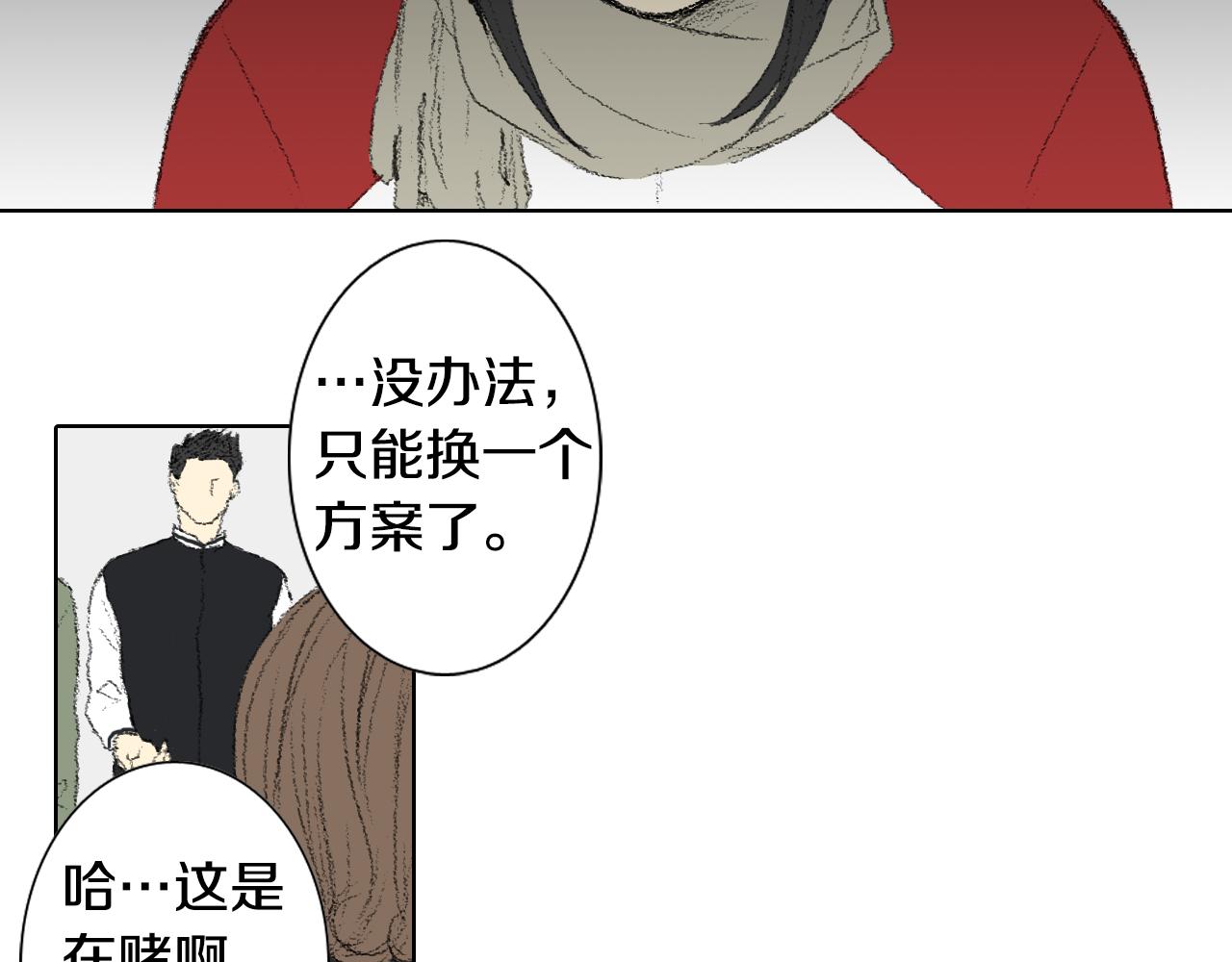 第40话 让老师惊慌48