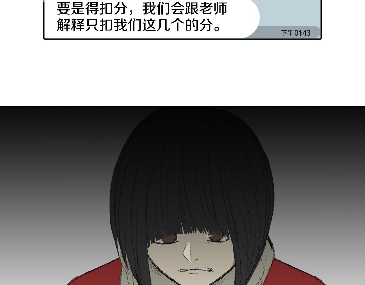 第40话 让老师惊慌51