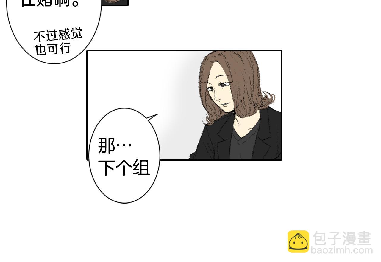 第40话 让老师惊慌53
