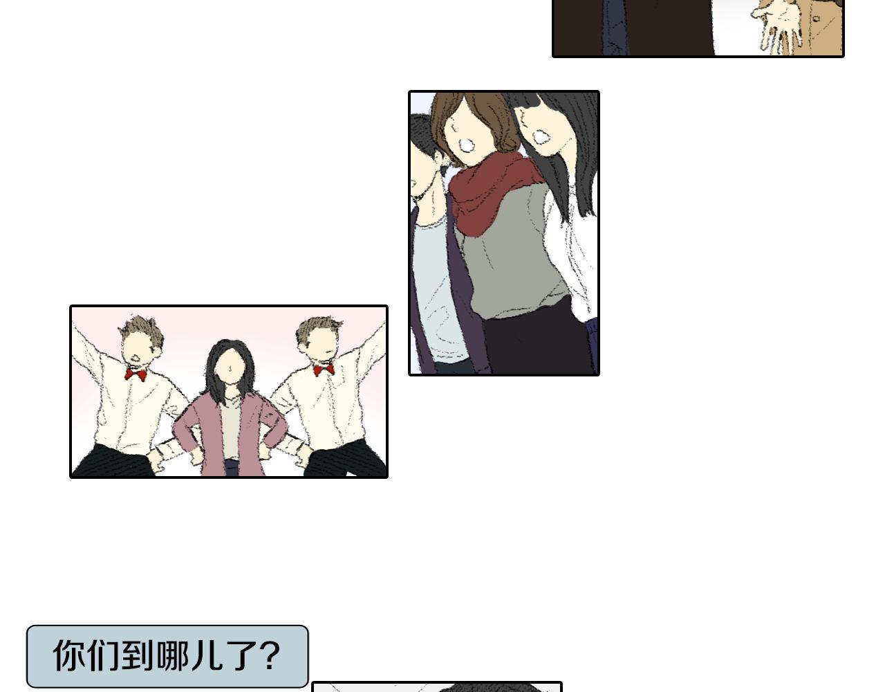 第40话 让老师惊慌56