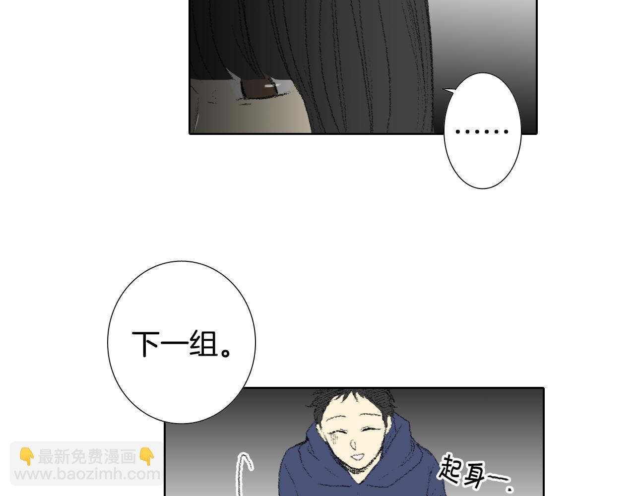 第40话 让老师惊慌58