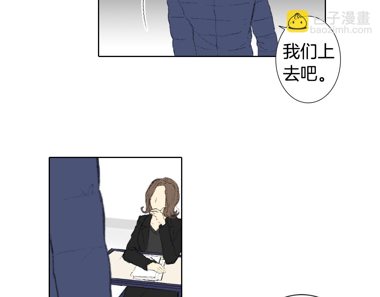 第40话 让老师惊慌59