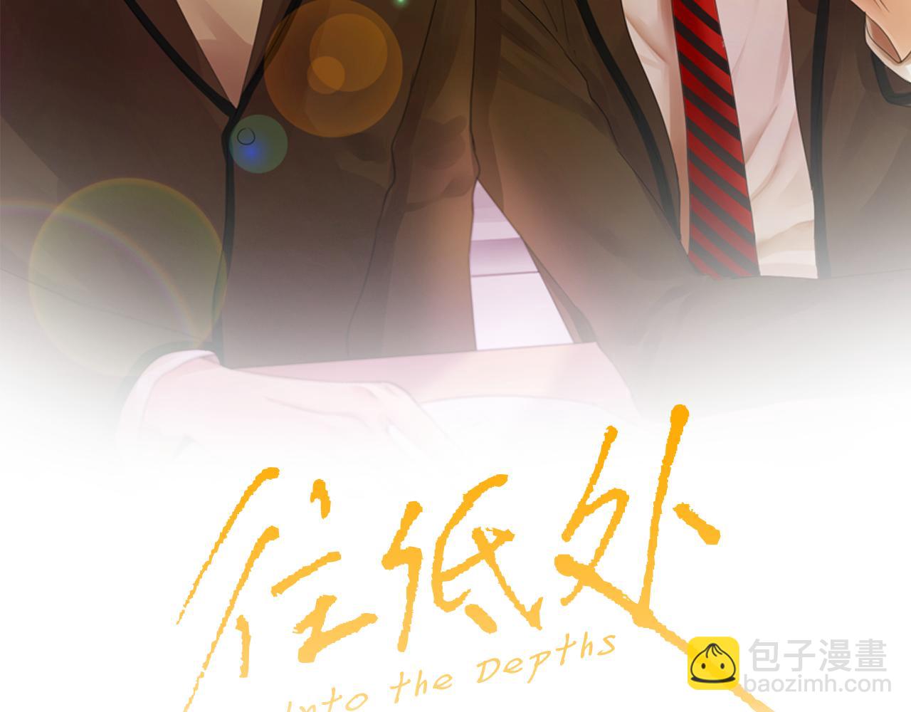 第42话 眼睛好累1