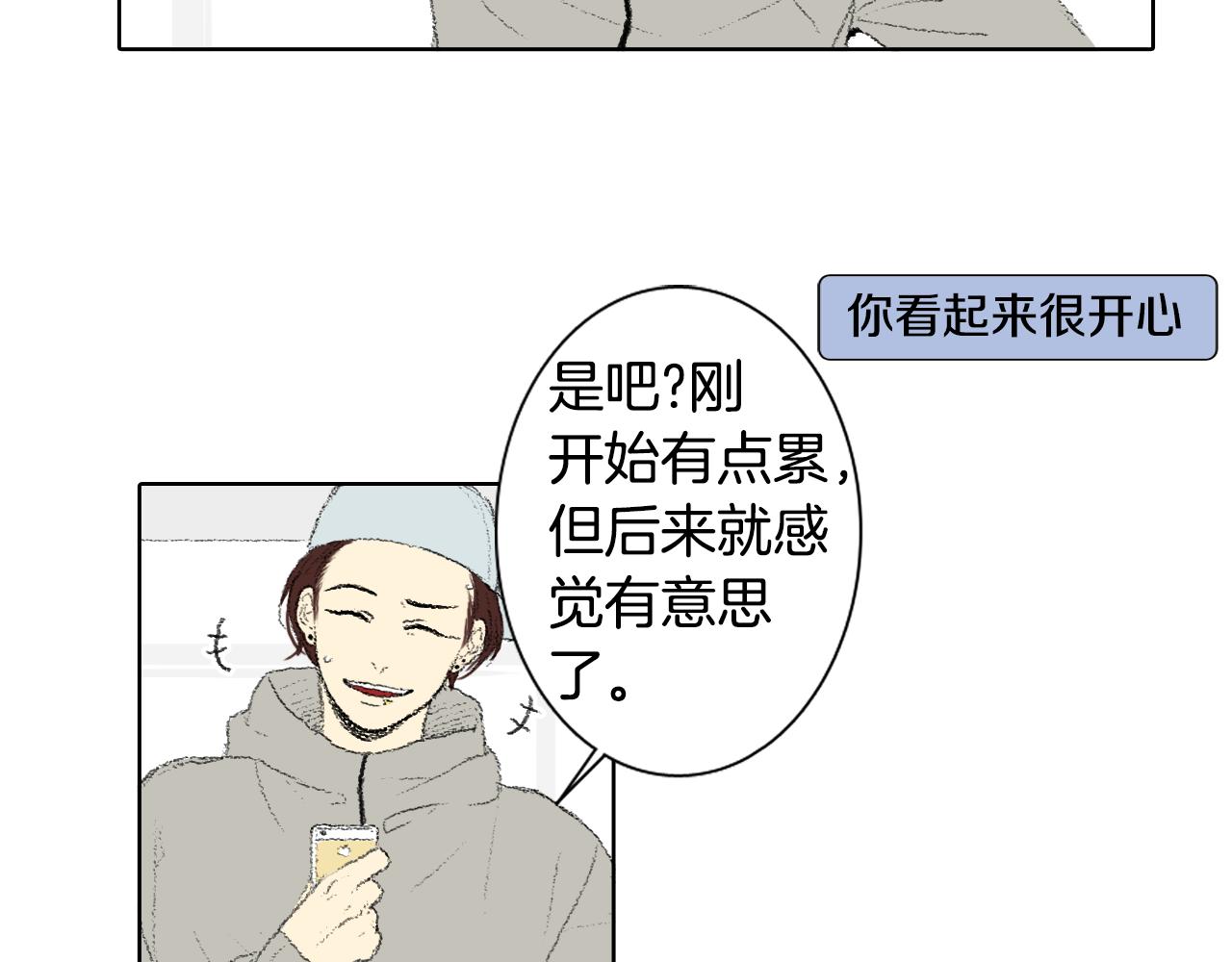 第42话 眼睛好累27