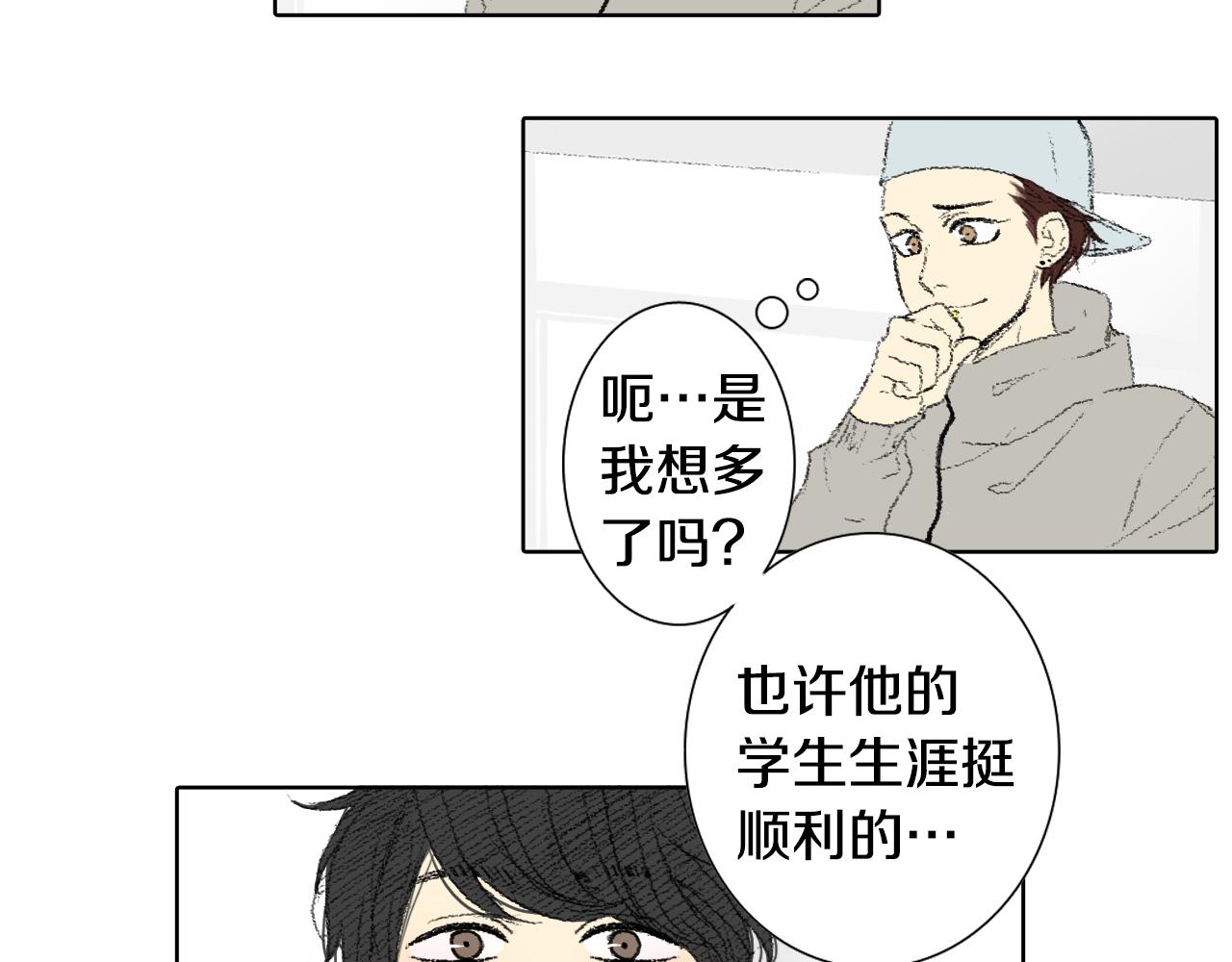 第42话 眼睛好累34