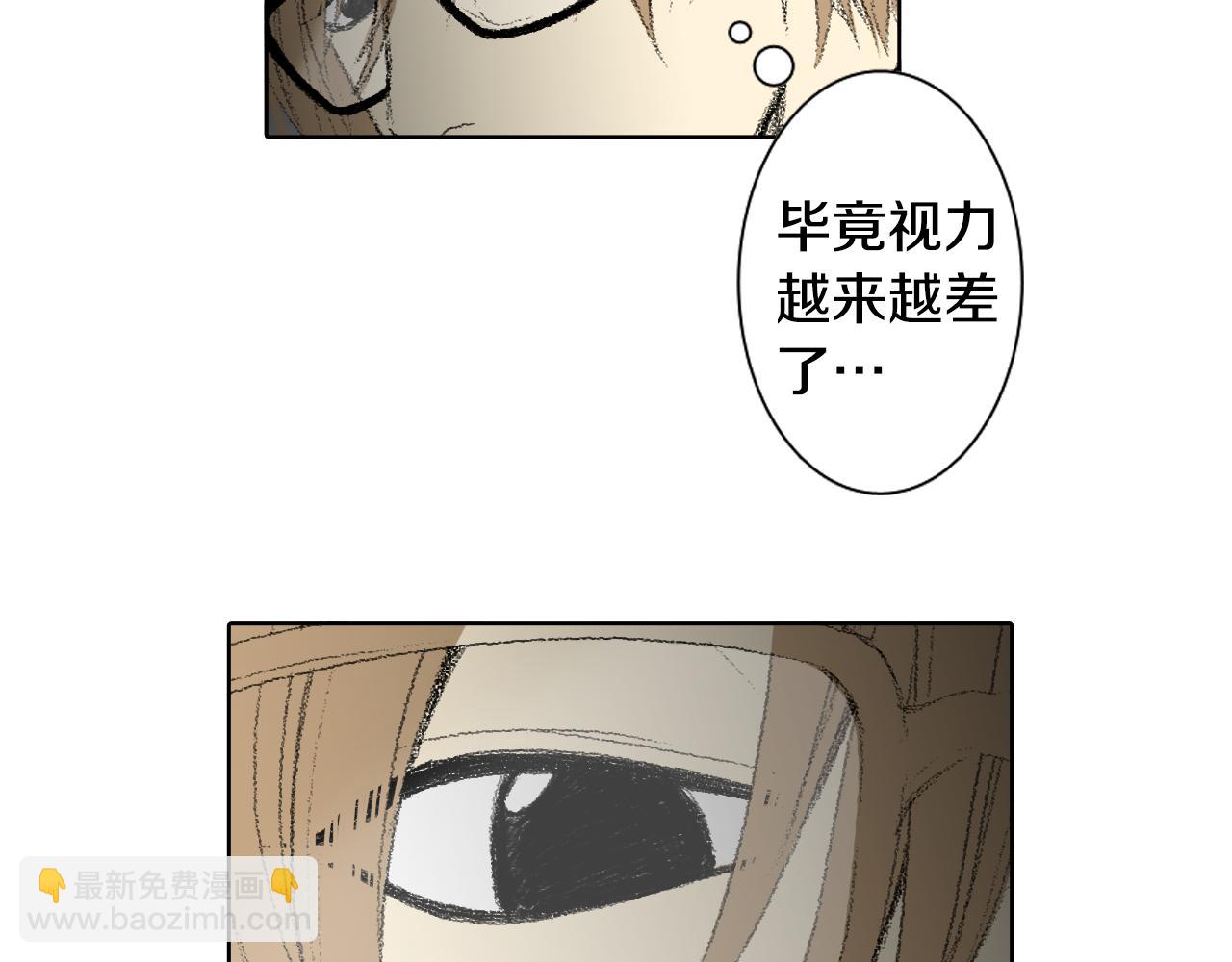 第42话 眼睛好累48