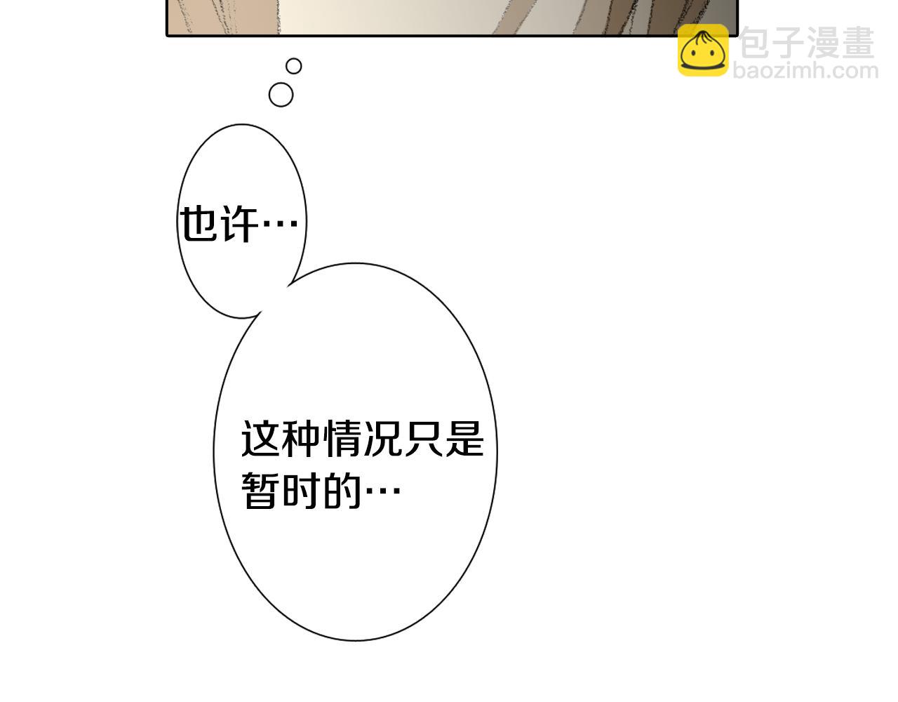 第42话 眼睛好累49