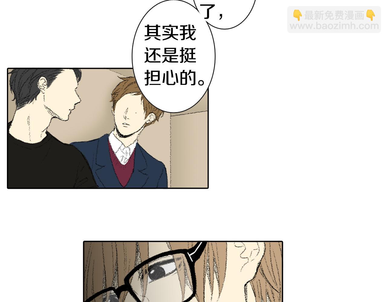 第42话 眼睛好累51