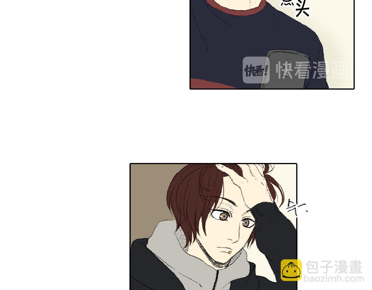 第42话 眼睛好累8