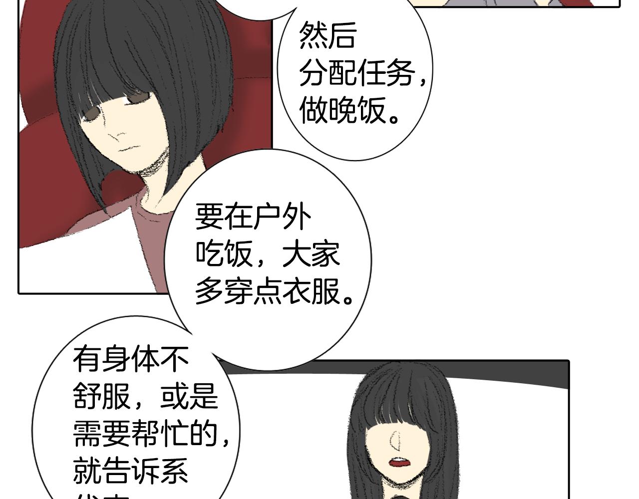 第43话 去海边26
