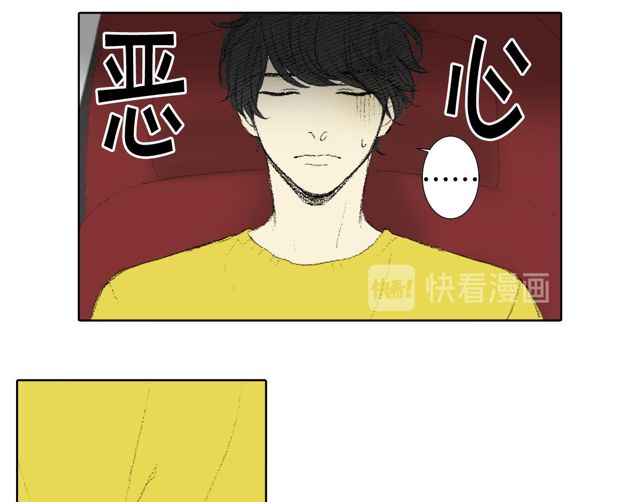 第43话 去海边33