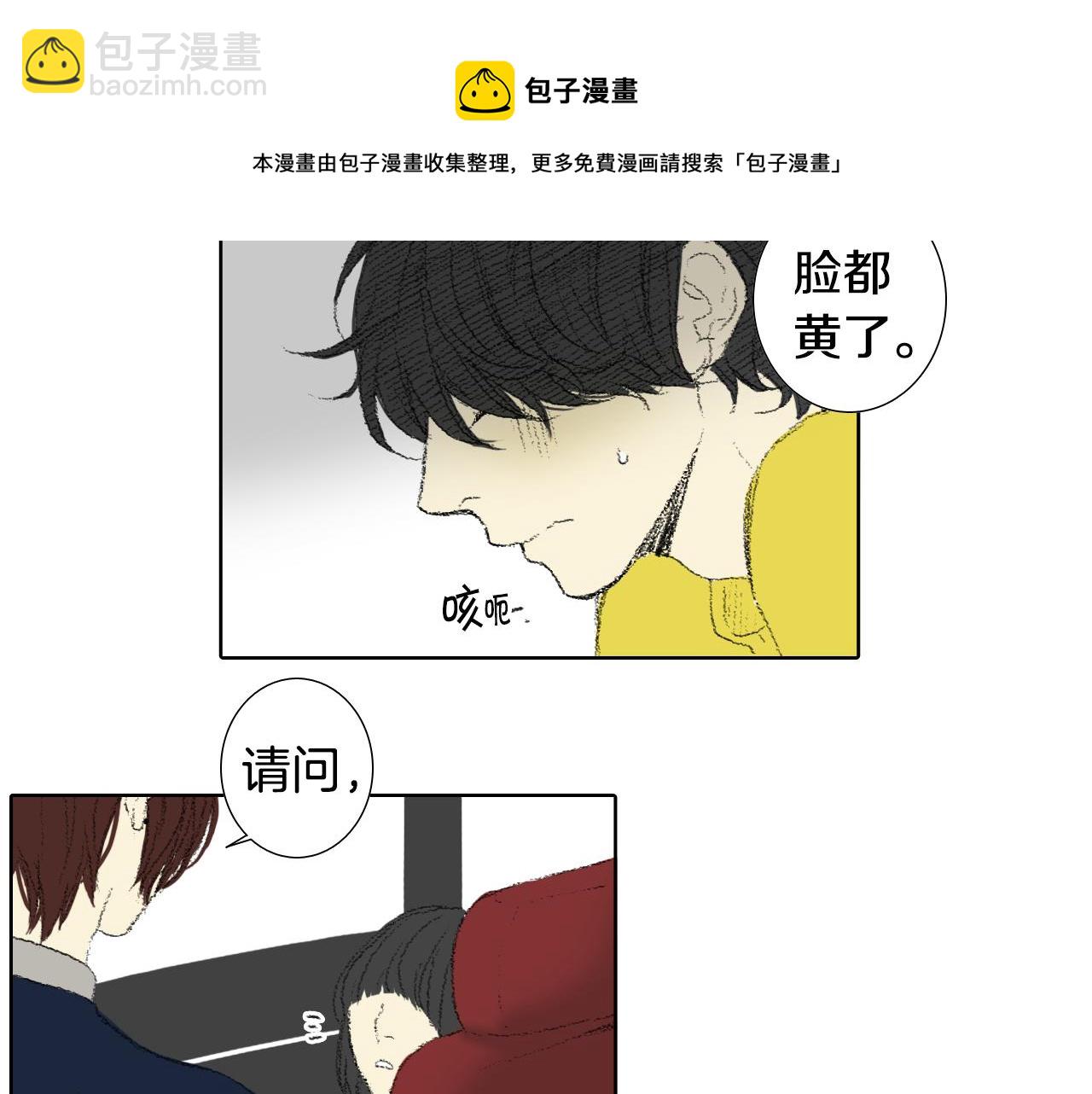 第43话 去海边35