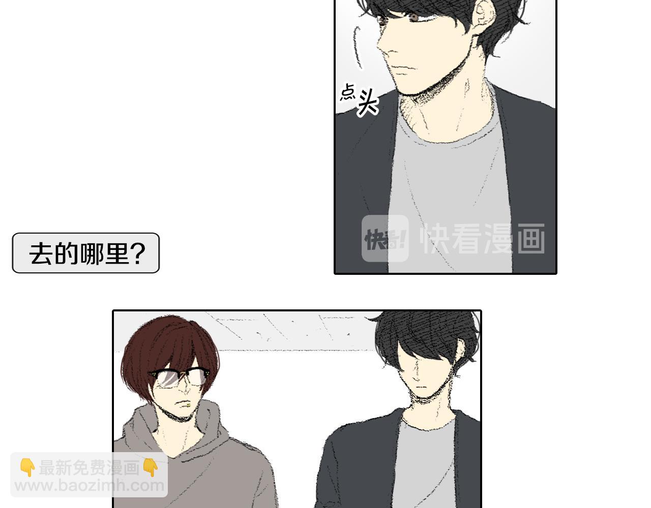 第43话 去海边8