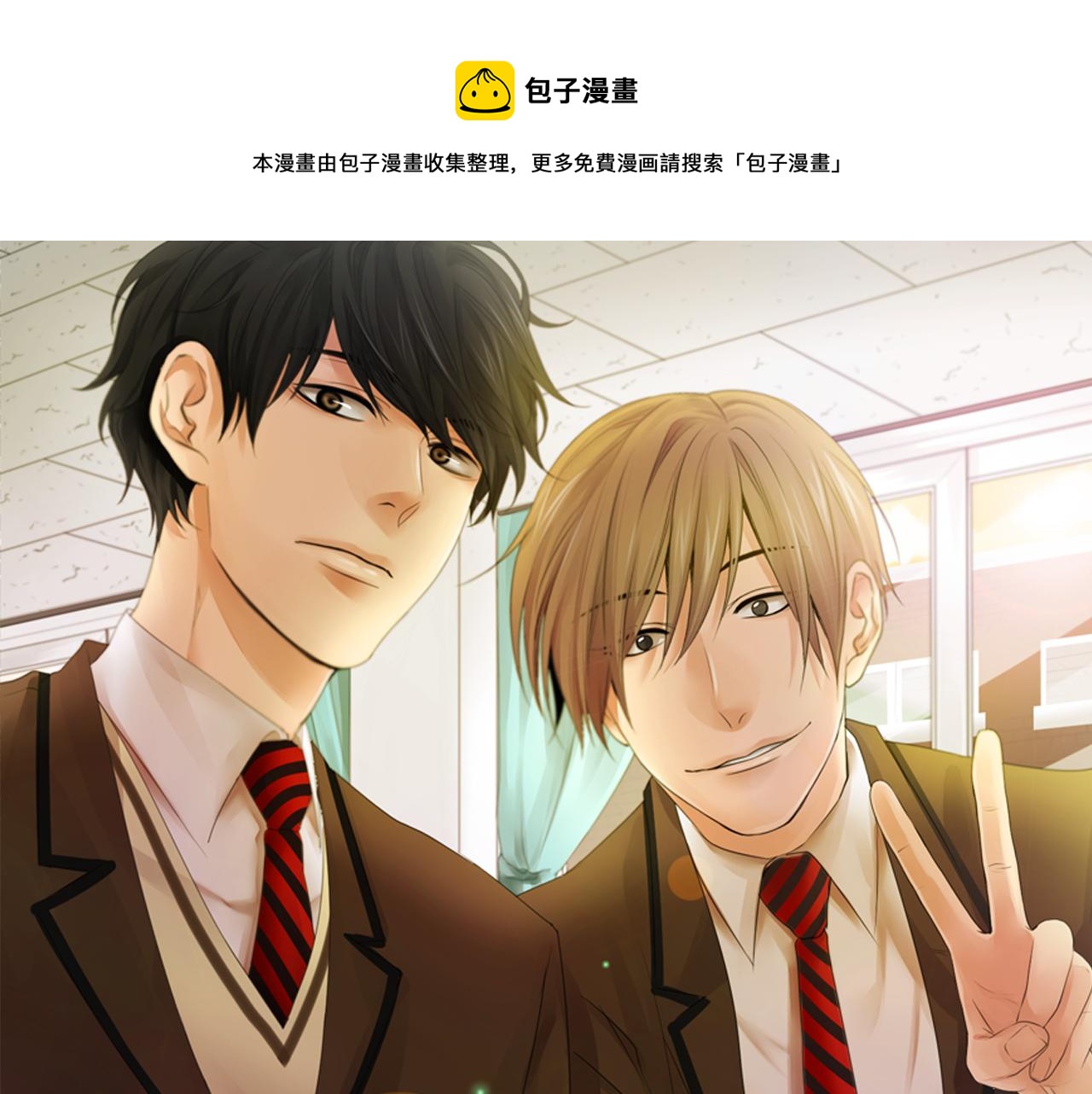 第45话 喝醉0