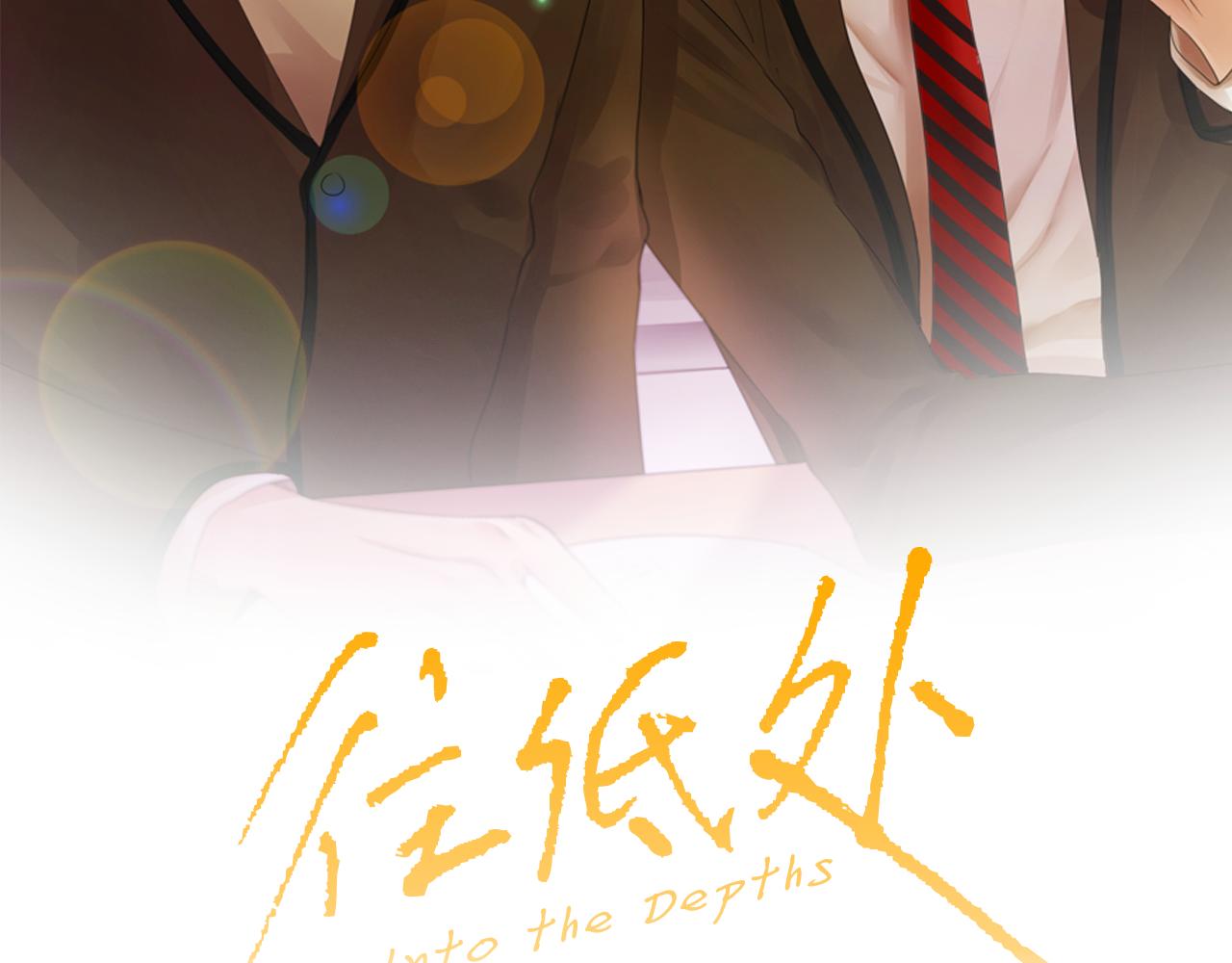 第45话 喝醉1