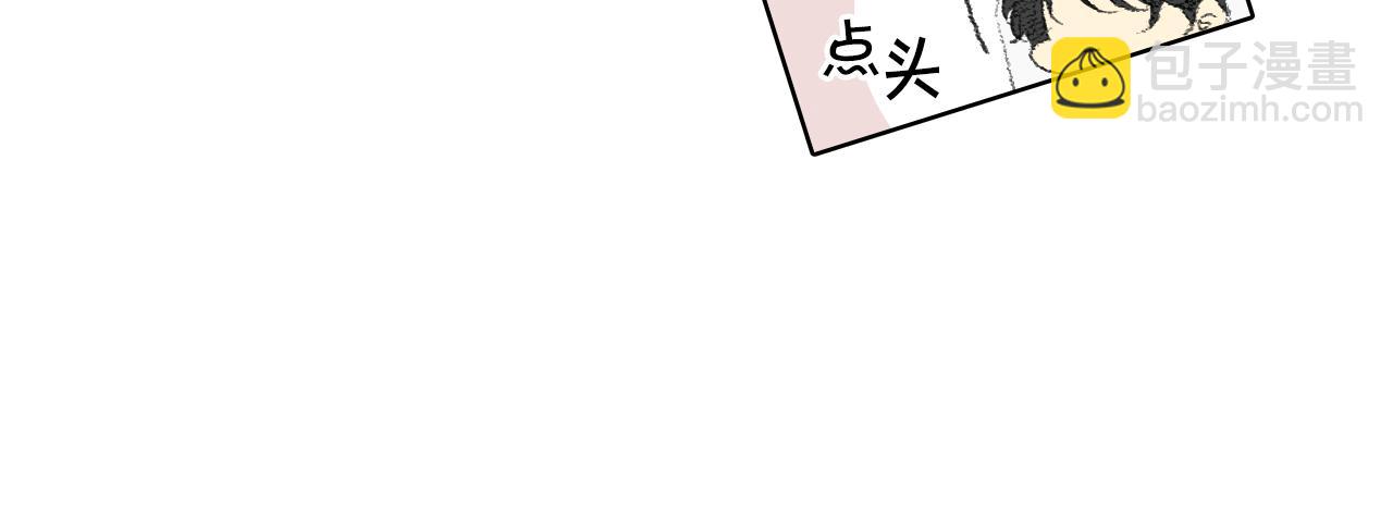 第45话 喝醉13