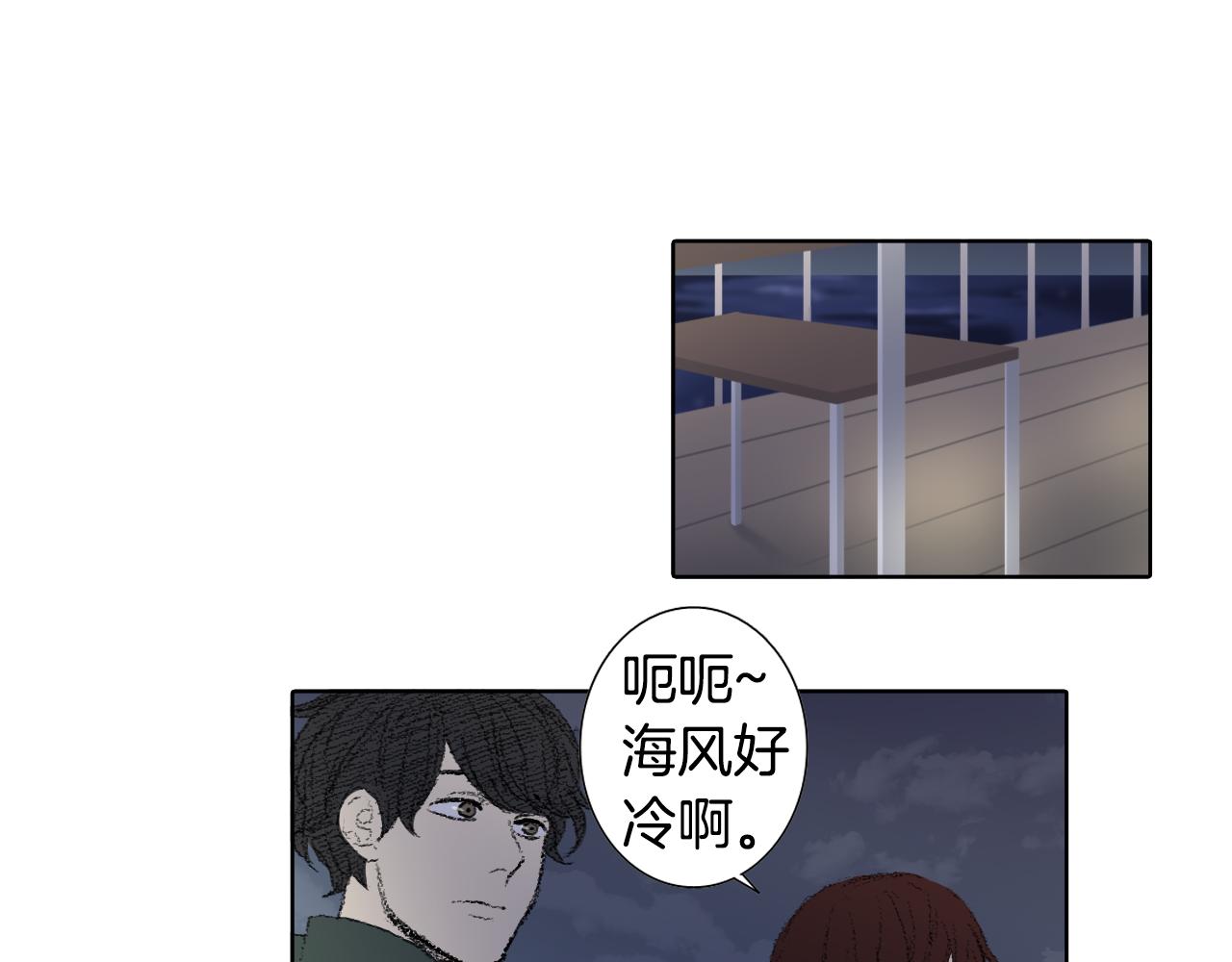 第45话 喝醉14
