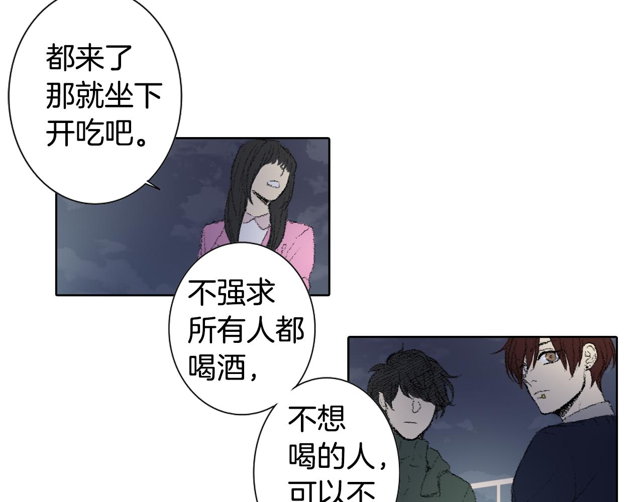 第45话 喝醉16