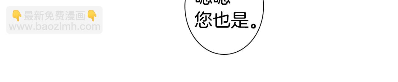 第45话 喝醉22