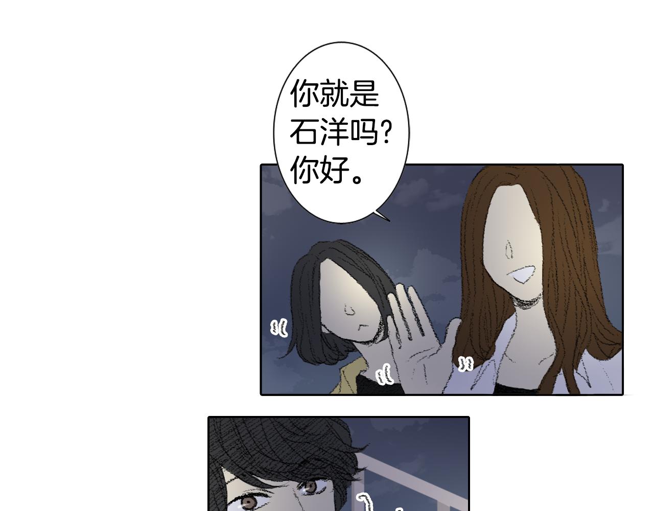 第45话 喝醉23