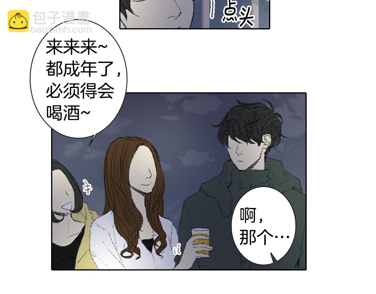 第45话 喝醉24
