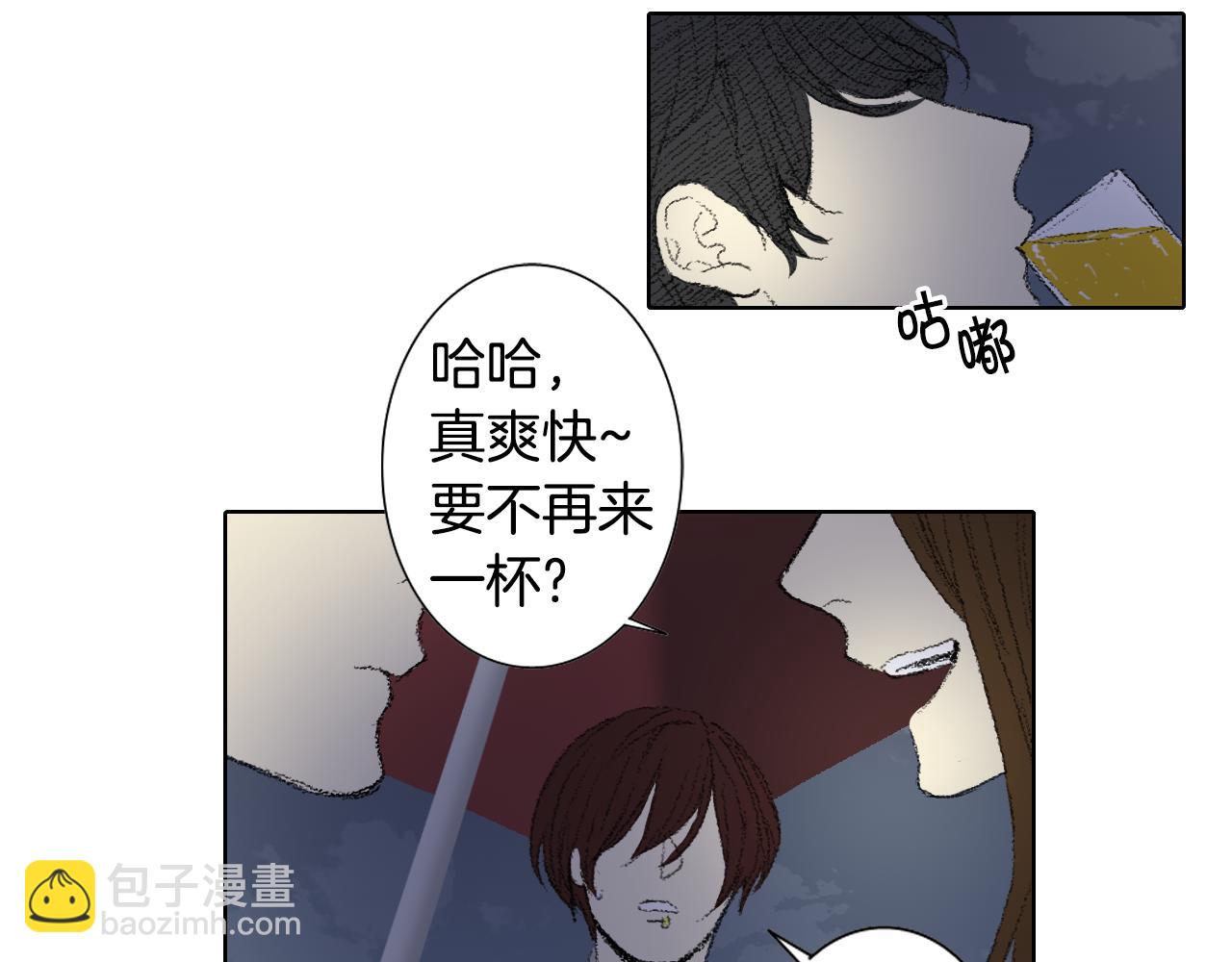 第45话 喝醉25