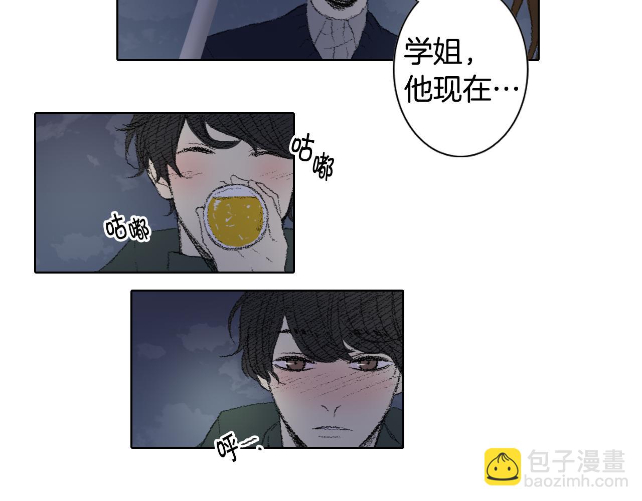 第45话 喝醉26