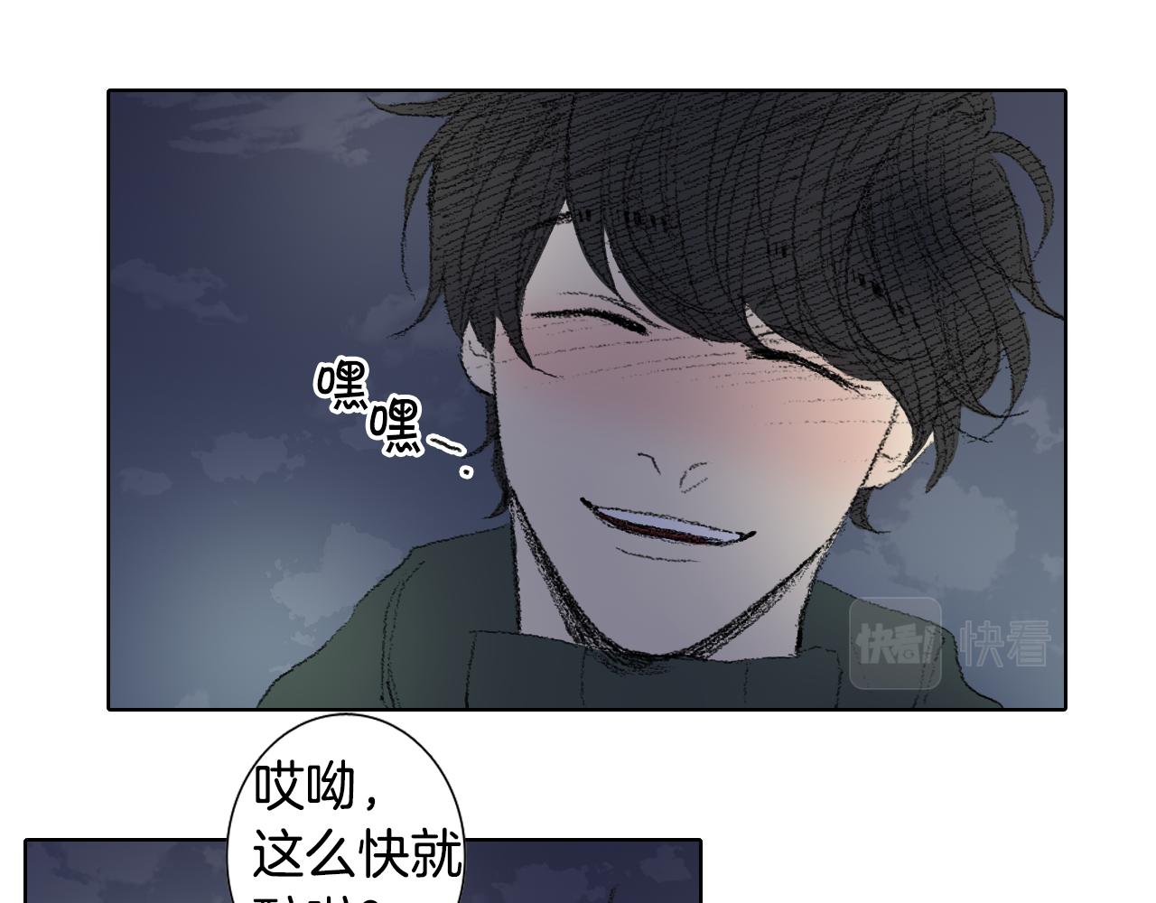 第45话 喝醉27