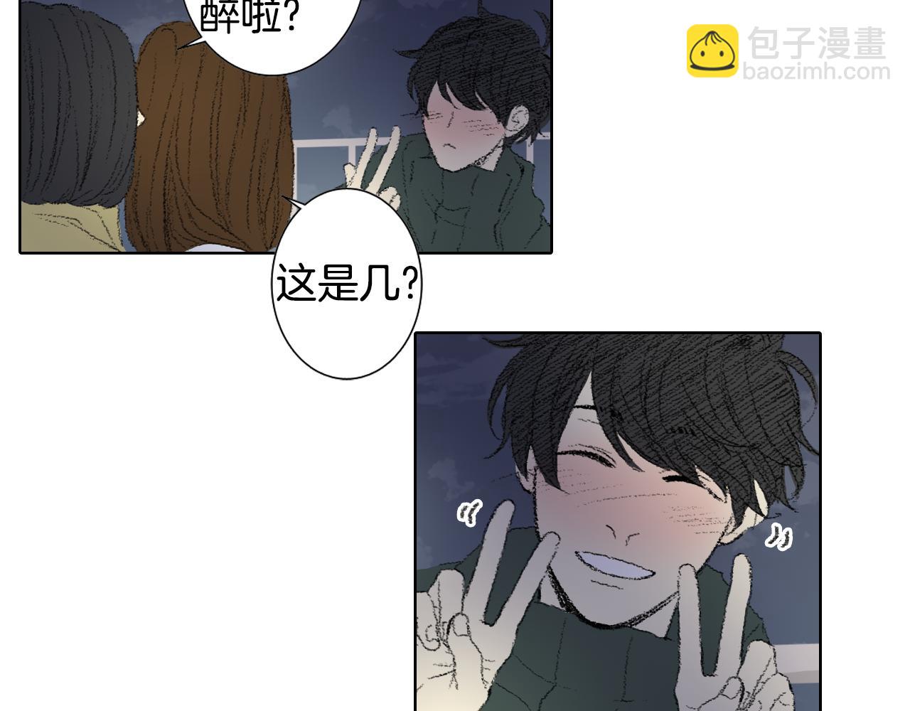 第45话 喝醉28
