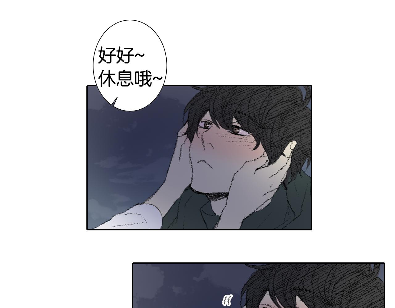 第45话 喝醉33