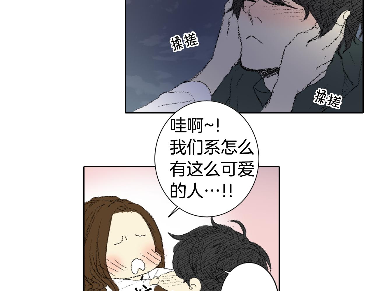 第45话 喝醉34