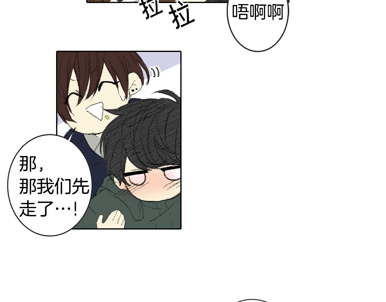 第45话 喝醉35