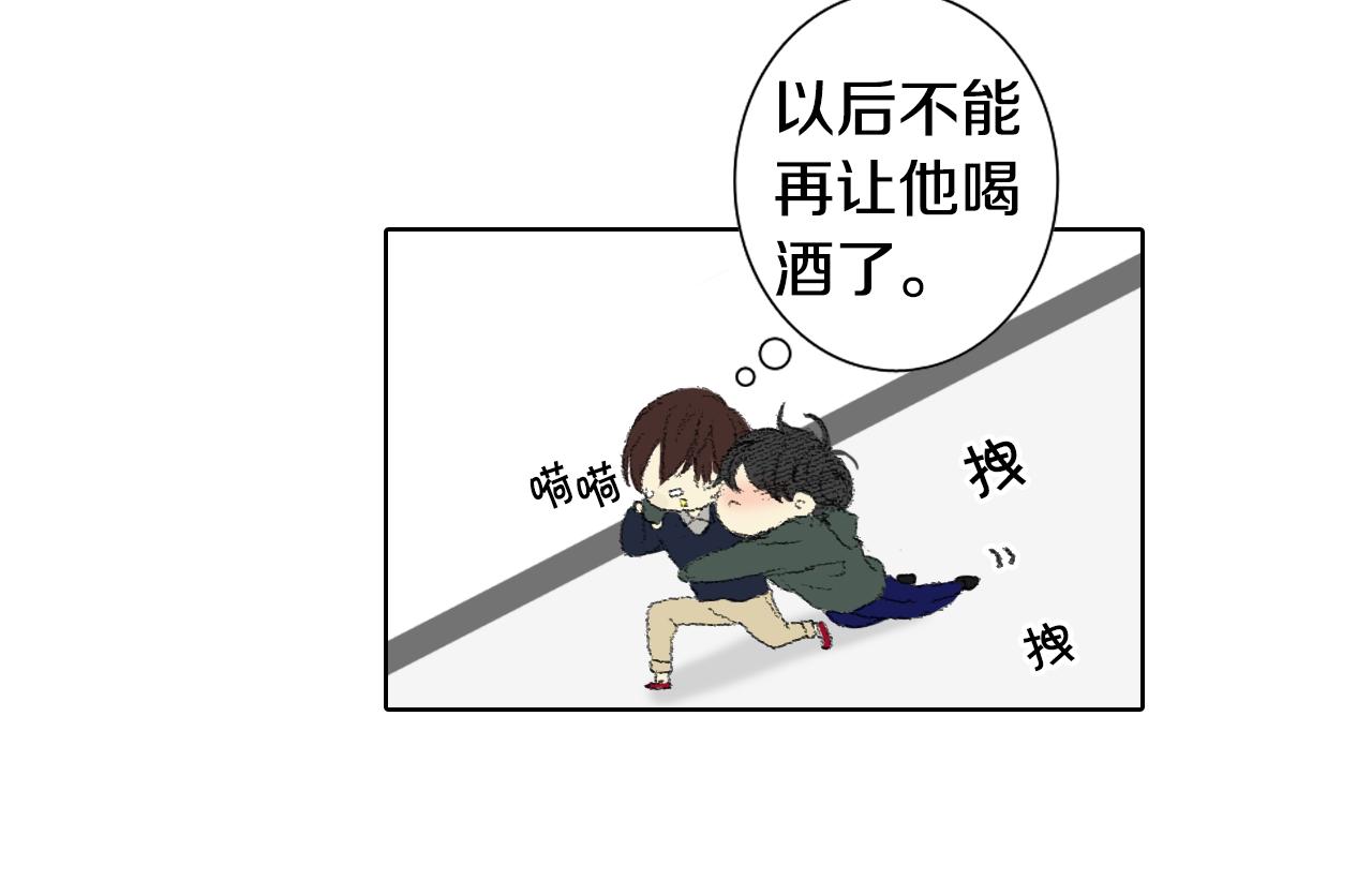 第45话 喝醉36