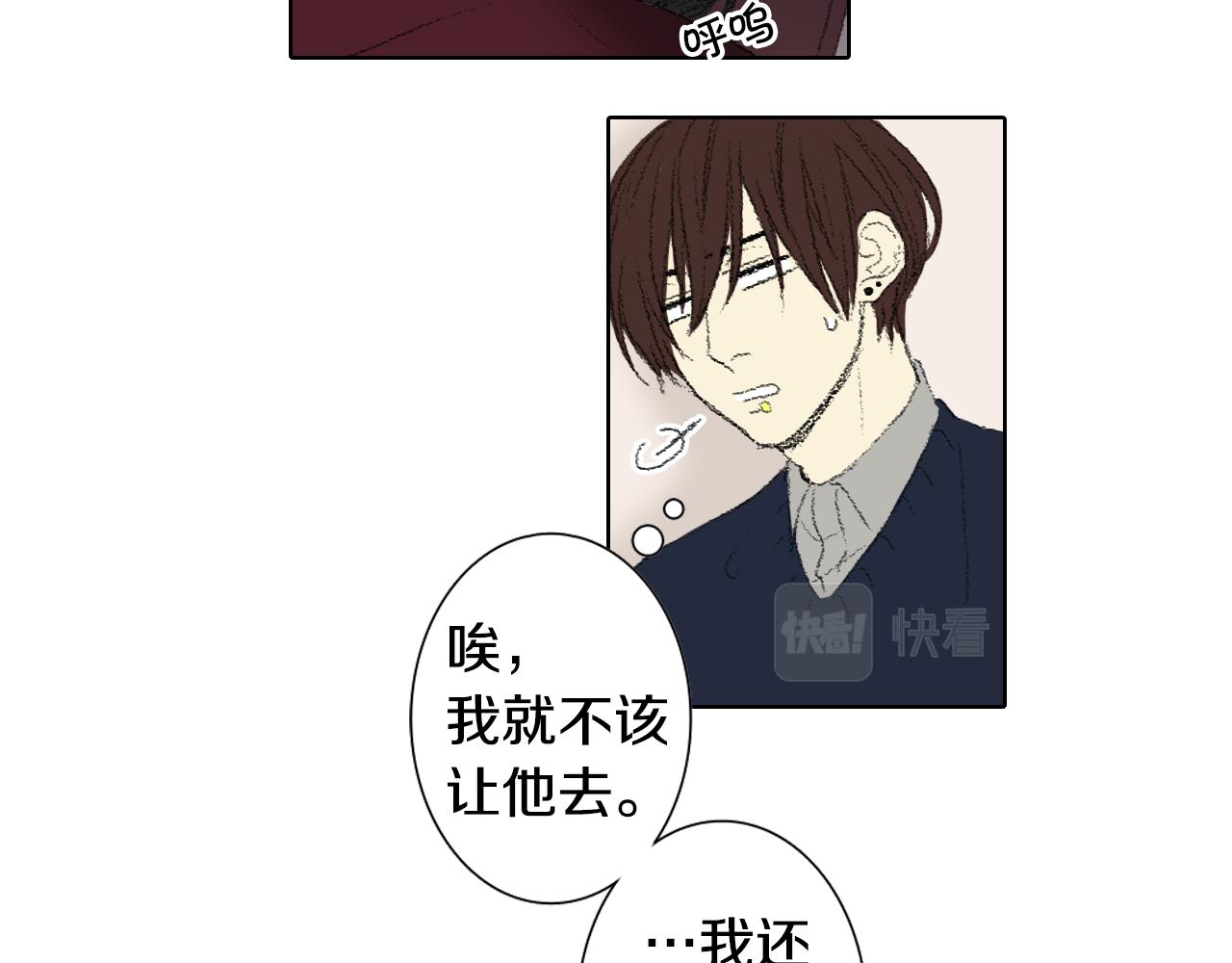 第45话 喝醉38
