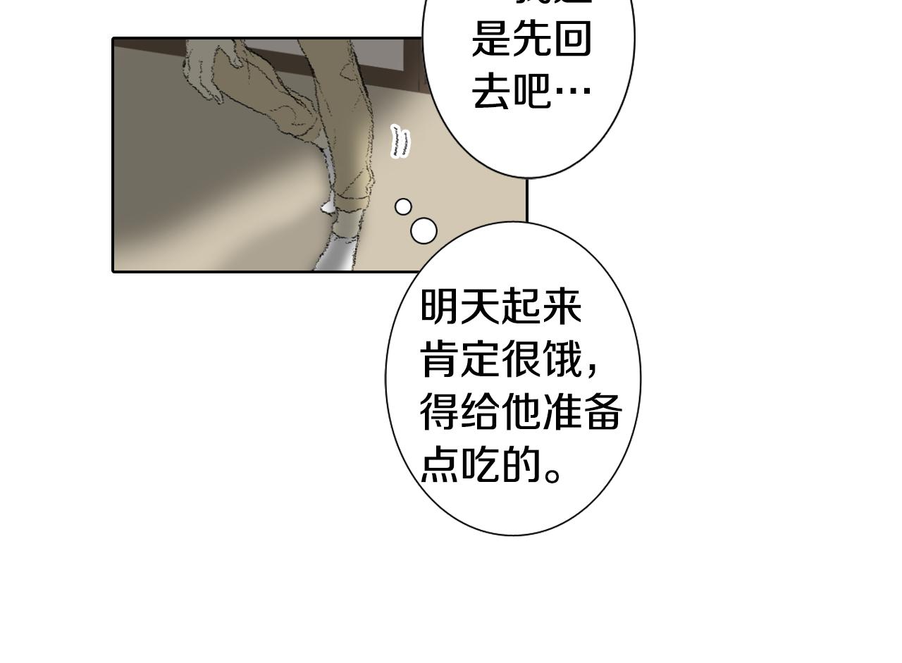 第45话 喝醉39