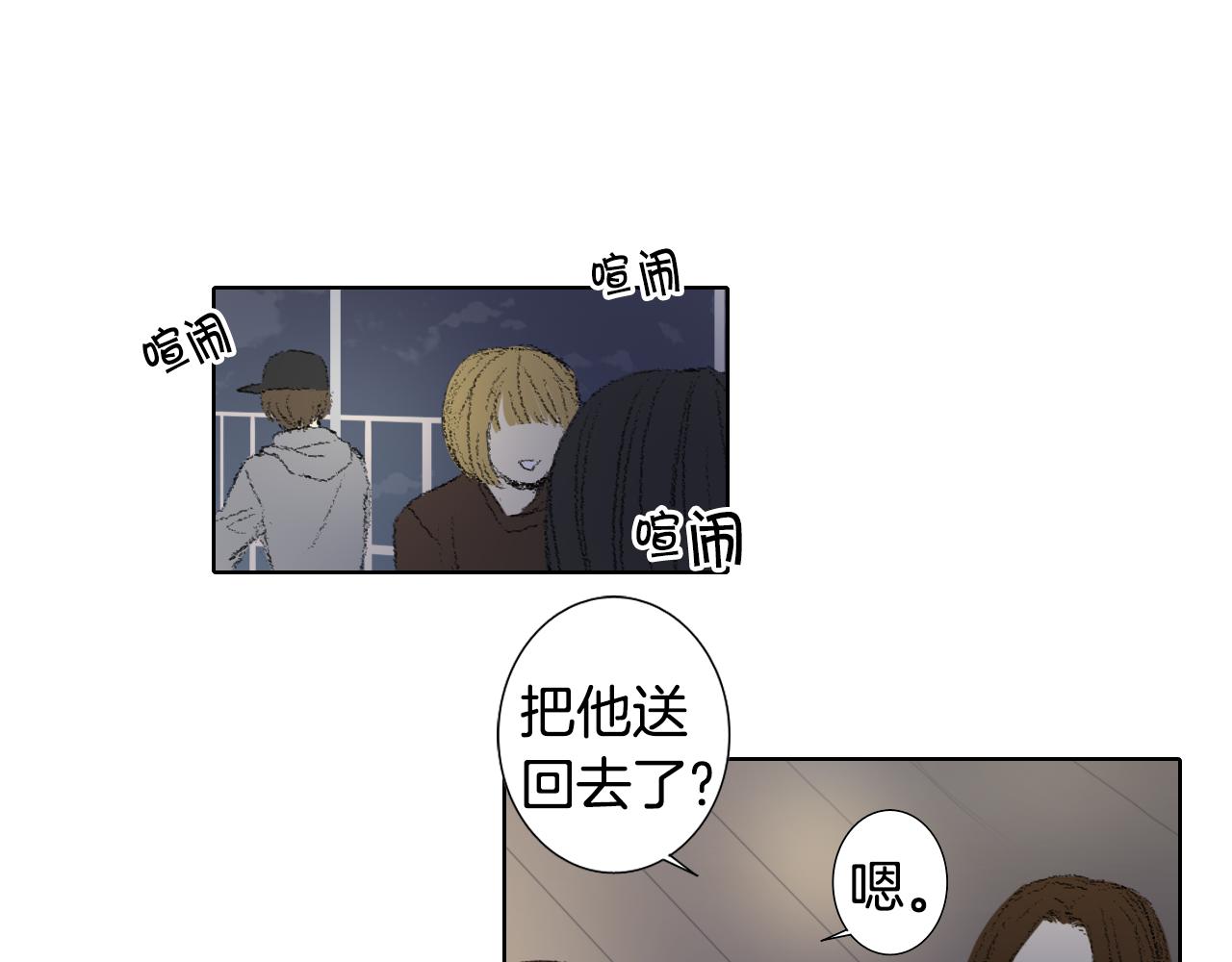 第45话 喝醉40