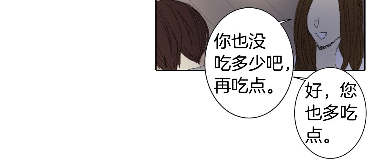 第45话 喝醉41